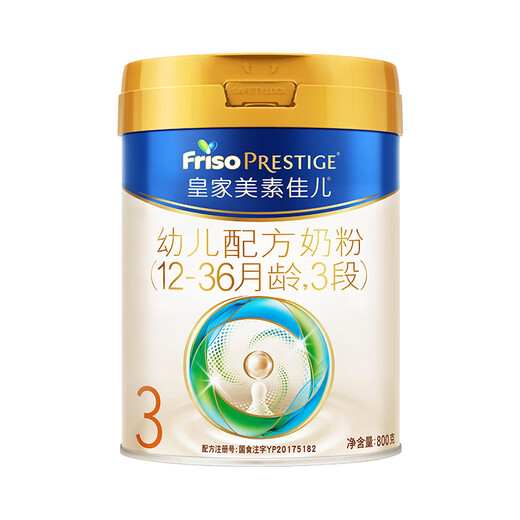 Friso Royal Friso Prestige infant formula milk powder for 12-36 months old Royal 3 stage 800g*1 can (new national standard)