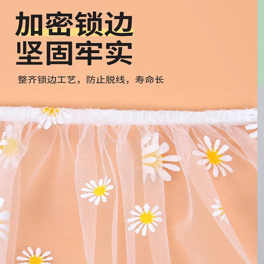 Quchen baby stroller mosquito net baby stroller mosquito net full cover universal baby stroller mosquito net baby stroller anti-mosquito cover printed daisy full cover special model