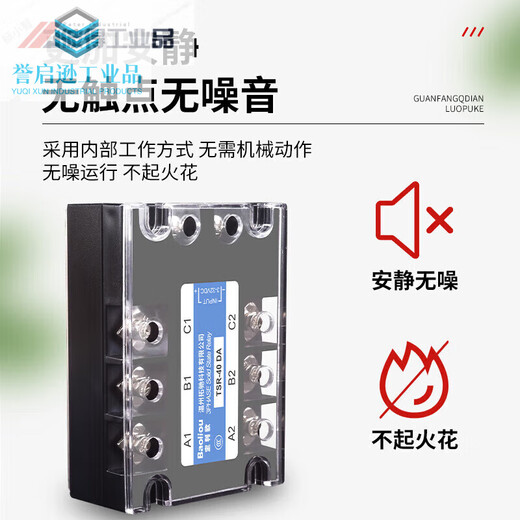 Three-phase solid state relay industrial grade SSR high power 380V DC controlled AC controlled AC 40A25A100A Three-phase DC controlled AC 40A
