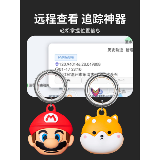 Xiaomi (MI) convient aux enfants et aux personnes âgées, localisateur anti-perte, traceur GPS, artefact de bracelet, véhicule anti-perte, bouton sans charge, petit Shiba Inu, positionnement national + un an sans charge