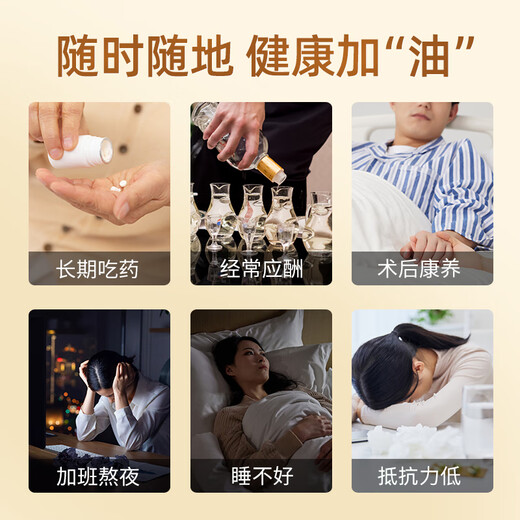 Xianzhilou [Gao Triterpene] Ganoderma lucidum spore oil soft capsules broken wall Ganoderma lucidum spore powder essence Enhance immunity 12 boxes 360g [half-year quantity] Consolidate nourishment