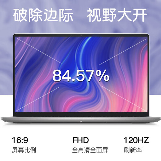 戴尔（DELL）笔记本电脑灵越15Pro 15.6英寸超极本学习办公游戏轻薄本便携商务家用手提 DC15250 Core3-100U UHD核显 【99%客户选择】32G内存 1TB固态 定制