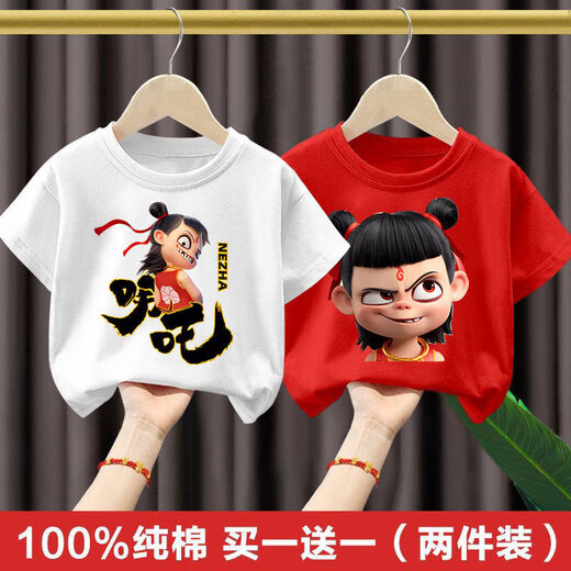Disney (Disney) Pure Cotton Nezha Kinder 2025 Neues T-Shirt mit kurzer Ärmel für Männer und Frauen Baby Lose Tops Cartoon-Basis-Hemd Sommer T reines Baumwoll kurzärmelige Schwarz + Schwarz (C724 + C730) 140 Größe 9 ~ 10 Jahre alt [130-140 cm]