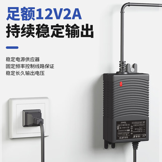 Shimingtong Überwachungsnetzteil DC12v2a Kameratransformator für den Innenbereich
