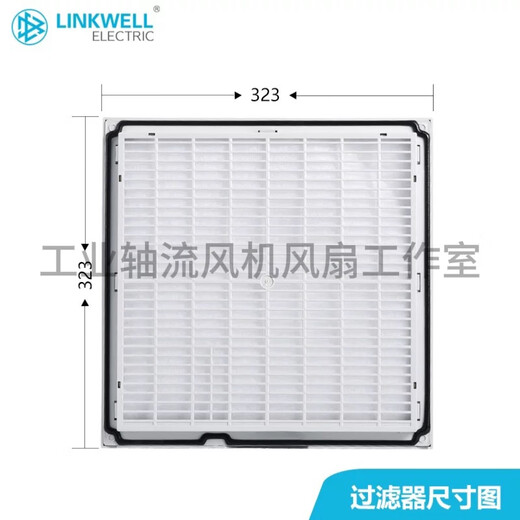 LINKWELL林克韦尔 LK66过滤器过滤网系列工业机柜通风过滤器 控制柜百叶窗 LK6626.300  10个过滤器