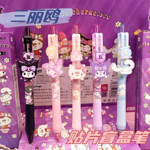 Sweet Miaomiao Yuemu New Sanrio Push Push Push Push Push Push Push Push Push Push Push Push Push Push Push Push Push Push Push Push Push Push Push Push Push Push Push Push Push Push Push Push Push Push Push Push Push Push Push Push Push Push Push Push Push Push Push Push Push Push Push Push Push Push Push Push Push Pu