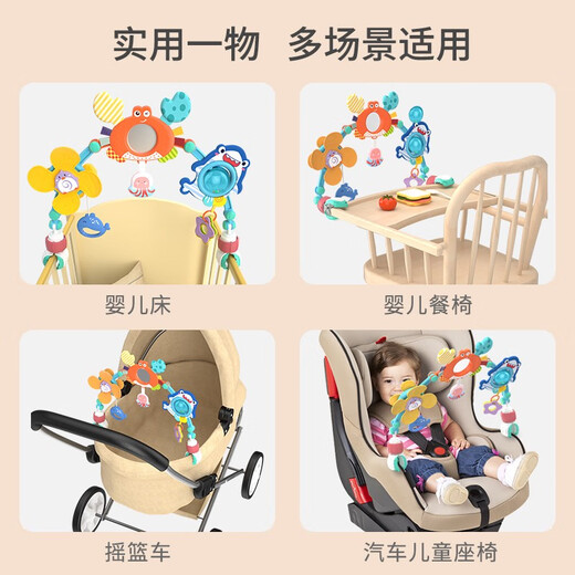 Huanger Baby Toy Crib подвесная кровать колокольчика висят автомобиль заднее сиденье Утешительное сиденье для ветра