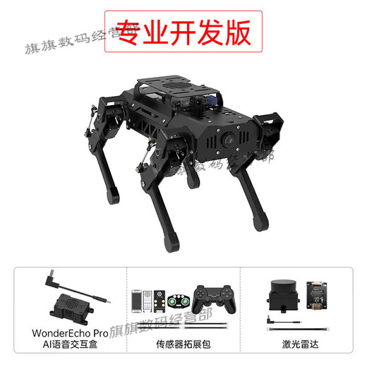 幻尔ROS机器人四足机器狗PuppyPi仿生智能编程AI视觉大模型树莓派4B/5 开发版 含雷达+语音+传感器拓展包 树莓派5/4G