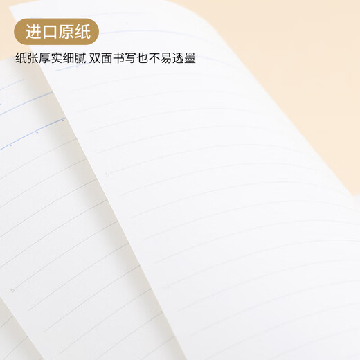 国誉（KOKUYO）B5/40张/8mm点线Campus 痛本无线装订本可DIY白色1本WCN-CNB1476W