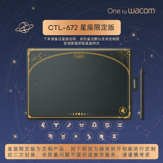 Wacom数位板CTL 672电脑绘画板动漫电子绘图板手绘板网课手写板  27.7x CTL 672-加赠贴膜套餐