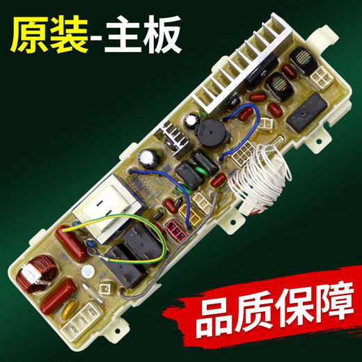 三洋洗衣机电脑板XQG75-F1129W XQG65-F9918S F1029W F9928W主板 原装F9928W显示板