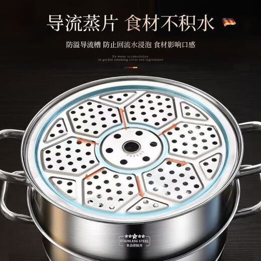 Supor's same style stainless steel steamer, double bottom soup pot, steamer, household steamer, multi-purpose steamer, double layer 30cm