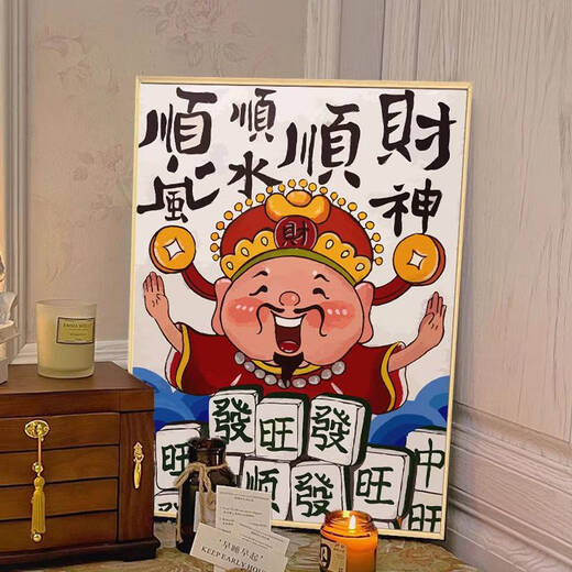 Yusen Is Five Blessings Linmen God of Wealth Digital Oil Painting Diy Filling Coloring Handmade Painting and Wanshixing Oil Painting Decorative Painting qx15122 30*40cm Thick solid wood inner frame