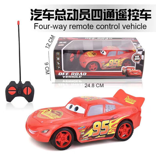 Wenzhi Large Lightning McQueen Car Cars Wireless Electric Remote Control Model Children's Lightning McQueen Car Flat Bottom Model Without Batteries