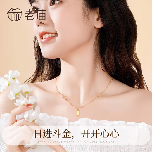 Old temple get rich small gold brick silver necklace for women small gold bar necklace pendant clavicle chain birthday gift for girlfriend and wife get rich small gold brick chain length 45cm