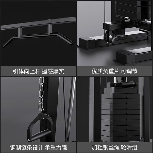 TEZEWA Big Flying Bird comprehensive trainer, pull-up strength equipment, multi-functional gantry, home fitness equipment
