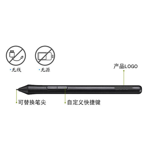 
Digital tablet CTL672/472 pressure sensor pen shadow tuo CTH690 490/CTL690 pen LP-190 brand new nude pen + pen case + pen changer
