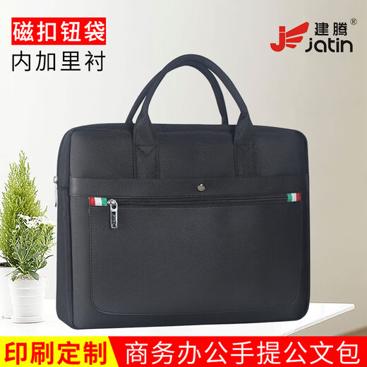 
Jianteng can print large capacity wear-resistant waterproof canvas thickened file bag three-dimensional office portable business zipper bag conference bag business briefcase laptop bag 826 black length 38cm*width 6cm*height 30cm