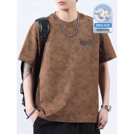 Vancl Eslite's new spring wash heavy cotton short-sleeved T-shirt for men 2025 summer loose large-size half-sleeved T-shirt F9896 brown regular 4XL 200-220Jin [Jin equals 0.5 kg]