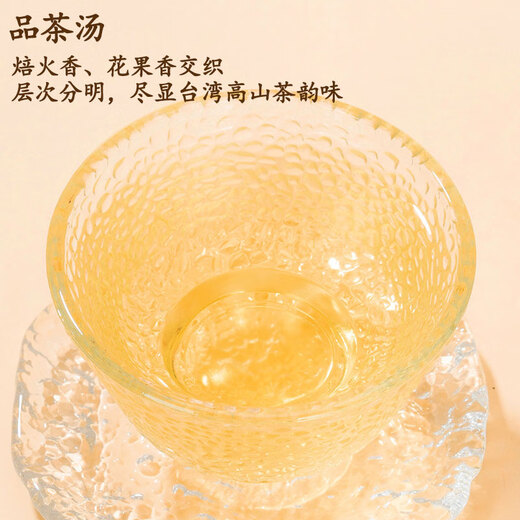 
Drink the rich aroma charcoal roasted oolong tea 2025 new tea Taiwan original high mountain tea 250g