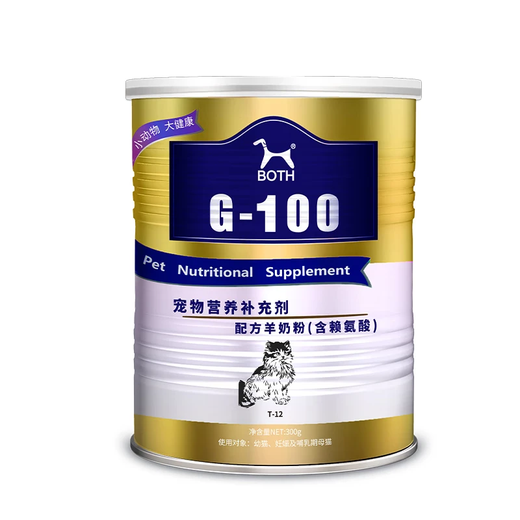 BOTH goat milk powder kitten milk powder anti-nasal branch lysine taurine formula goat milk powder 300g