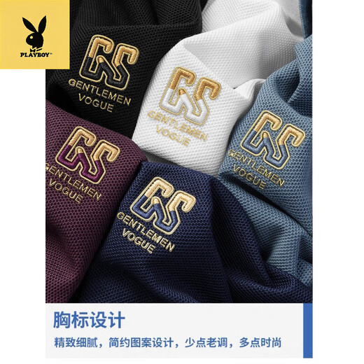 Playboy (PLAYBOY) summer new pure cotton men's short-sleeved POLO shirt embroidered lapel T-shirt 6626 mist blue 4XL 58 [recommended 195-220Jin [Jin equals 0.5 kg]]