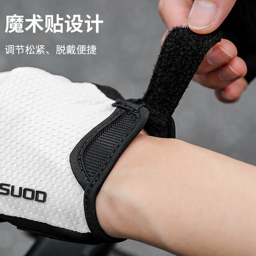 
Captain Tass (TOSUOD) bicycle riding gloves short finger summer thin mountain road bike men and women half finger shock absorption protective gloves equipment