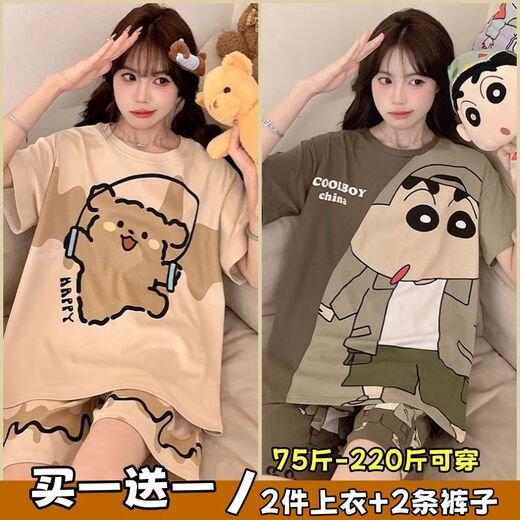 浪莎买一送一新款睡衣女夏季短袖可爱ins公主风大码可外穿家居服套装 [发两套]696小八+693黑笑脸 M码[75-95斤] 均码