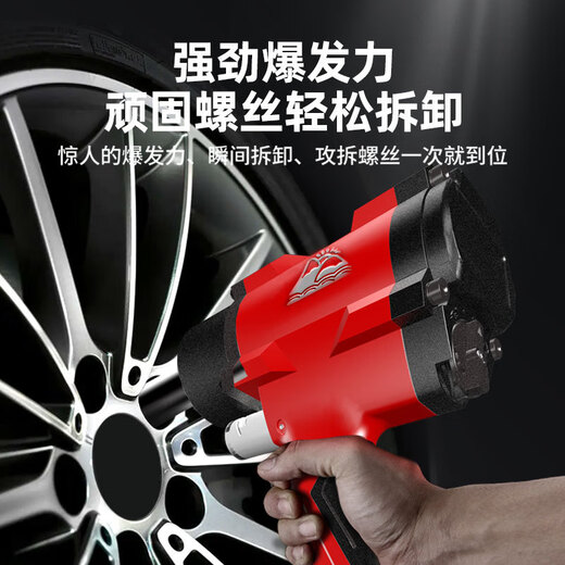 
Penggong industrial-grade pneumatic wrench small air cannon machine 1/2 inch large torque auto repair trigger pneumatic tool Dongdao Standard version 1520 torque 3892 leather case standard