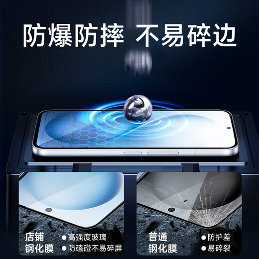 KOOLIFE【升级防碎边】适用vivoS30钢化膜 维沃S30手机膜保护贴膜全屏玻璃覆盖超薄高清防摔防指纹