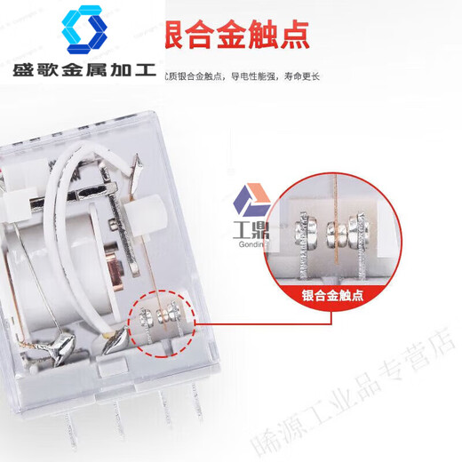 ABB intermediate relay CR-MX series, economical plug-in intermediate relay CR-MX024AC2L AC 24V 8 pins