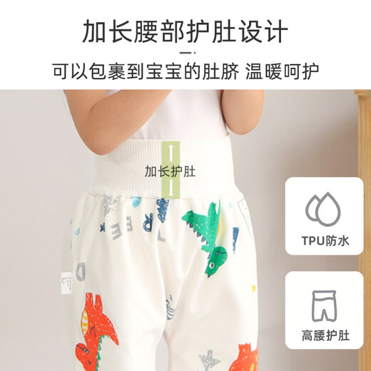 9i9 Pantalon de couches de couches pour bébé coton lavable bébé étanche à taille haute tampon d'urine fuite quatre saisons A128L