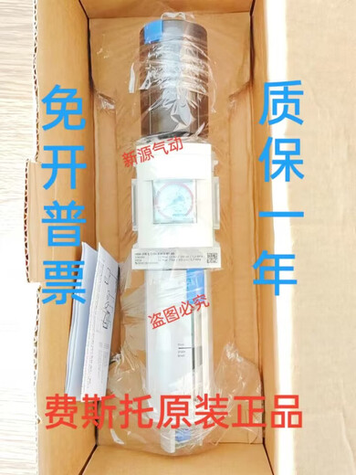 FESTO费斯托 电磁阀 MFH-5-1/4-1/8-1/2-B 15901 19758 6420现货 MFH-3-3/4-S 11968