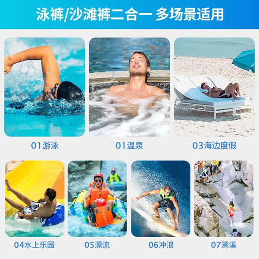 Allen Burton Men's Swimsuit Set Full Swim Equipment Anti-Awkward Swim Bottom Teen Beach Hot Spring Medium-Big Children's Swimsuit Two-piece Black and Blue [Anti-Awkward, Quick-Drying, Breathable] 2XL [155-170Jin[Jin equals 0.5 kg]]