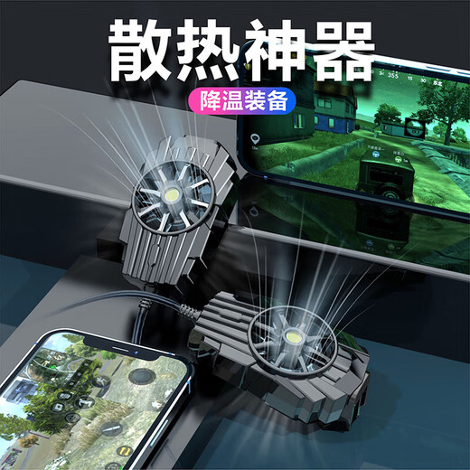 Mobiltelefon Kühler Halbleiter Kühlung Artefakt Kühlung zurück-Clip-Typ Apple Android Black Shark Universal Mobilfunk Kühler Kühlkühlung Luftkühlung E-Sport-Spiel Live Mobile Live Air Cooling Heizkörper-Kühlkühlermodell