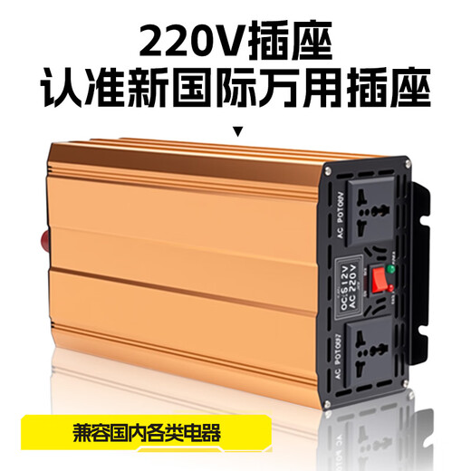 Enbaisheng inverter modified sine wave 12V24V48V60V72V to 220V universal high-power stall battery tricycle 60-72V to 220V sine wave 5000W multi-functional battery power converter丨intelligent cooling