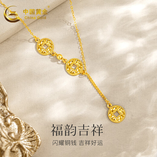 CHINA GOLD gold necklace 18K gold AU750 crushed ice ice coin birthday gift