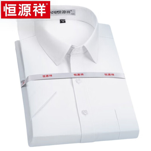 Hengyuanxiang summer new short-sleeved shirt middle-aged and elderly dad outfit business casual lapel plaid shirt men's top high-end X6624 38 [Weight about 100-120 Jin [Jin equals 0.5 kg] wear]