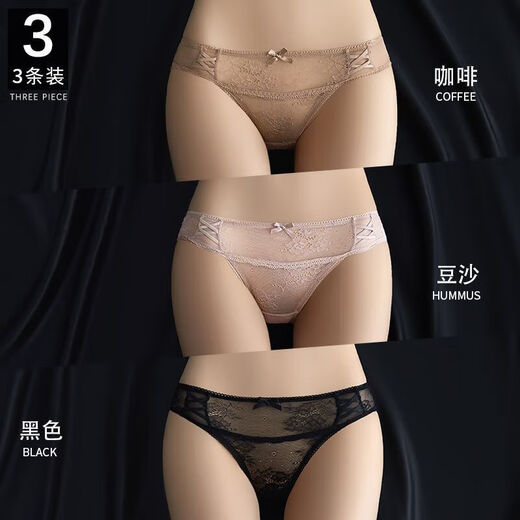 
Septemberg (SEPTWOLVES) lace underwear for women pure cotton crotch for women sexy low waist triangle super hot new style 2025 women's shorts 9227# coffee + green + blue (suit) 3 strips L 110-130Jin [Jin equals 0.5 kg]