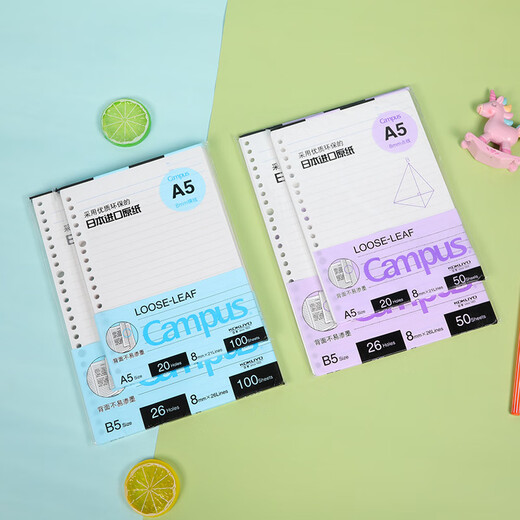 Guoyu (Kokuyo) Guoyu Lose Blatt Ersatzkern Campus Horizontale Linie B5 Quadrat A5 Lose Blattpapier 1110 Lose Blatt Notebook Neues Produkt A5/50 Seite 10mm Horizontale Linie 3527