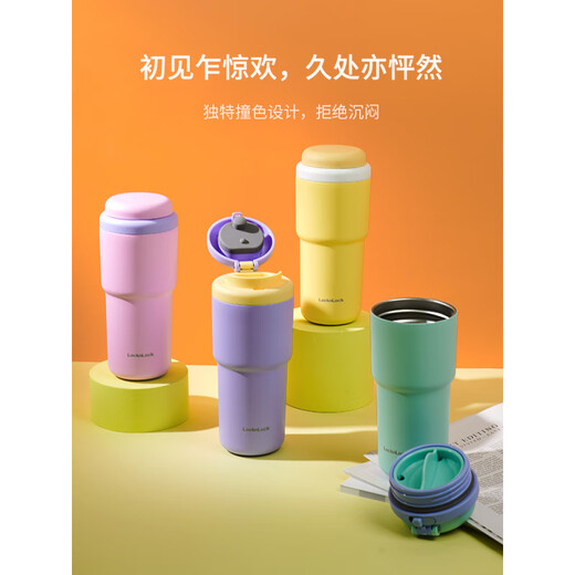 乐扣乐扣（LOCK&LOCK）初见保温杯钛不锈钢随行咖啡杯车载办公水杯 【480mL】镀钛)_灰色_LHC3291GRY