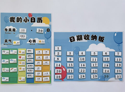 Kinderwetterwoche emotionaler Kognition Ruhiger Buchkalender Chinesische und englische Spielzeugpaste Unterrichtsaufkleber A3 Größe kleiner Kalender Fertiger Plastikabdeckung