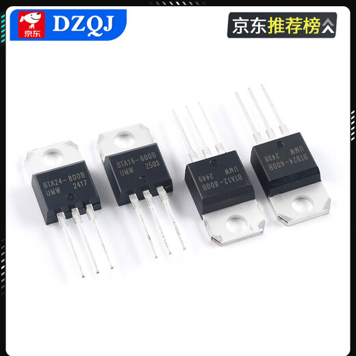 Original genuine silicon controlled thyristor BTA12/16/24-600BRG BTB12/16/24-800BRG UMW/Friend Taiwan BTB16-800BRGTO-220B No Specifications