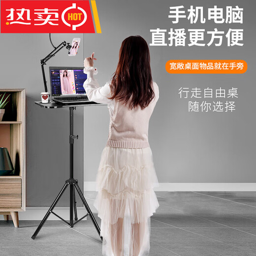 Lifting fill light live broadcast tripod bracket with tray clip Kuaishou Internet celebrity outdoor beauty multi-function tray + mobile phone cantilever bracket