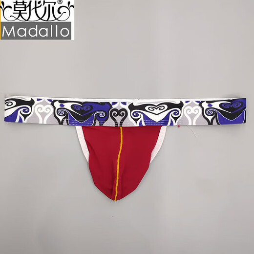 
Modal Men's Thong Ice Wire Breathable Trendy Men White M