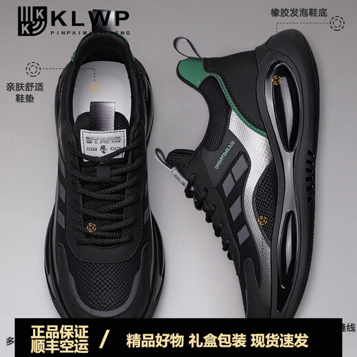 KLWP香港男鞋夏季款潮流百搭网面透气防臭男士软厚底增高休闲运动鞋子 AD2677-2网面透气. 42