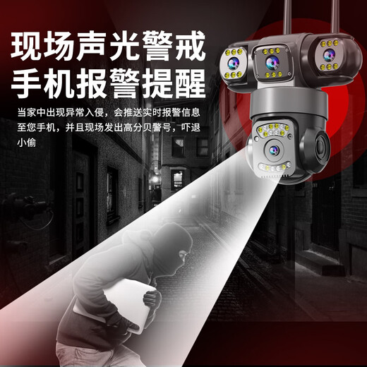 Ravish Cámara de vigilancia multiscreen Teléfono móvil Wifi Monitor de alta definición de alta definición 360 grados Sin ángulo muerto con visión nocturna Vista panorámica puede diálogo y rastrear la habitación impermeable de patio rural Wifi Wifi Versión de alta gama] Versión de vida de la batería de cuatro pantallas + 64G