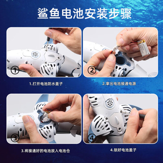 Cute home remote control shark charging can be launched and simulated to sway the Megatonous shark model remote control boat children toy boy [] Blue shark [can spray water + upgraded waterproof remote lithium battery *3 [battery lasts 90 minutes + power delivery handle