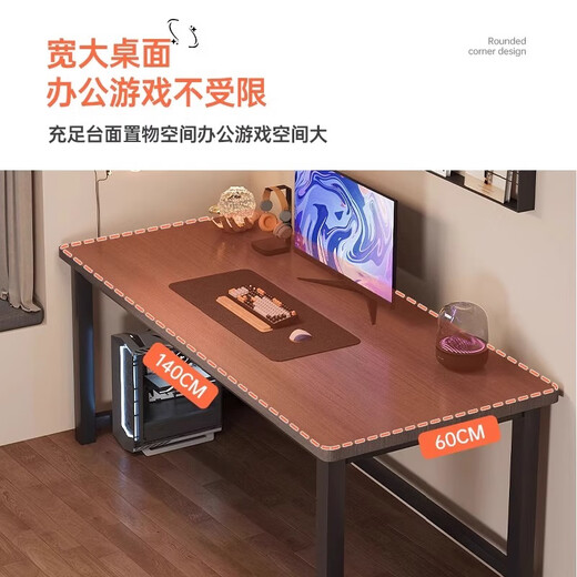 Fengxing Tianxia simple rental house rectangular desktop computer table bedroom home workbench student dormitory table office desk crossbar reinforcement Milan oak color 120*60cm
