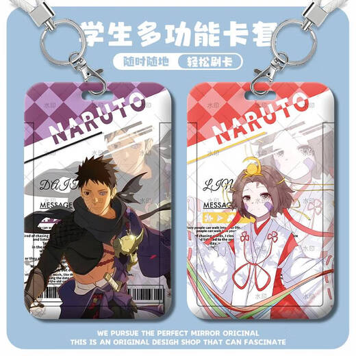 Jeu 2d Naruto Drifting with Earth Card Set Carte scolaire Carte d'eau Student Card Cover Couverture Couverture de diapositives S16831 Set Set + Corde blanche